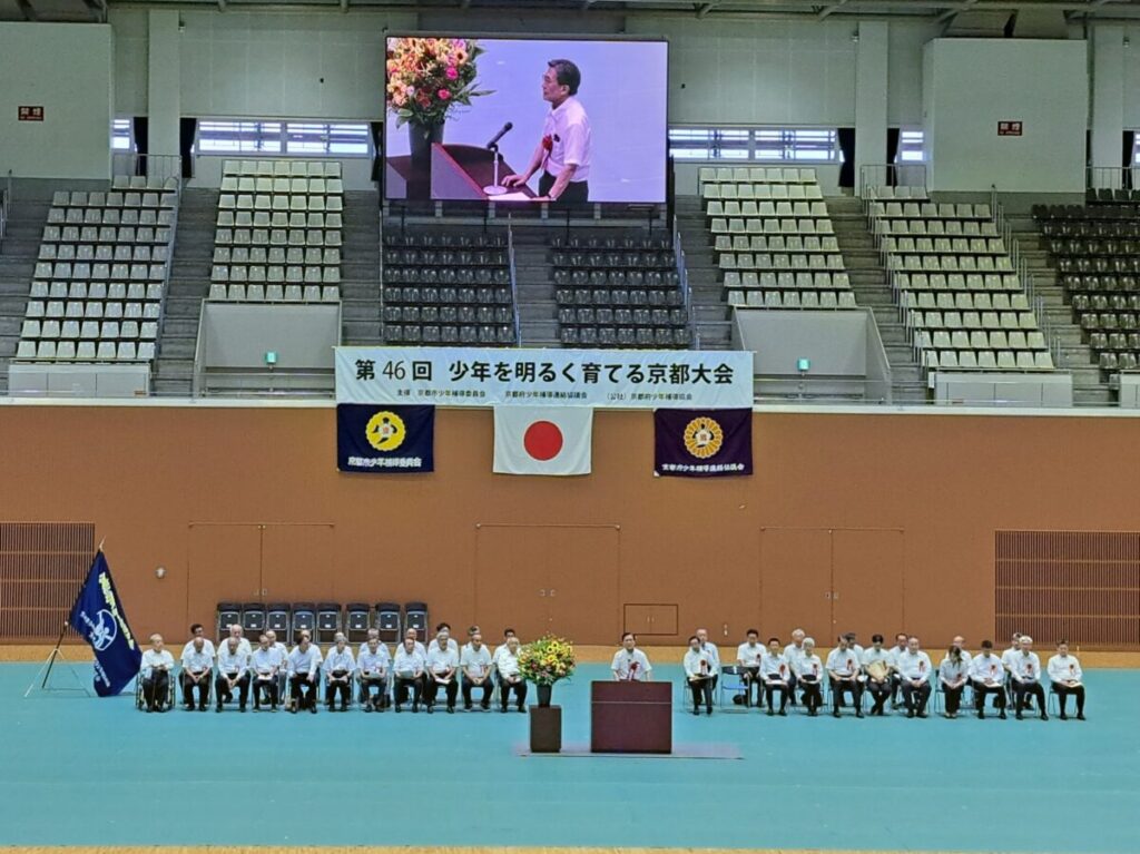 令和6年度 第46回少年を明るく育てる京都大会 2024/7/7 – チーム藤城 